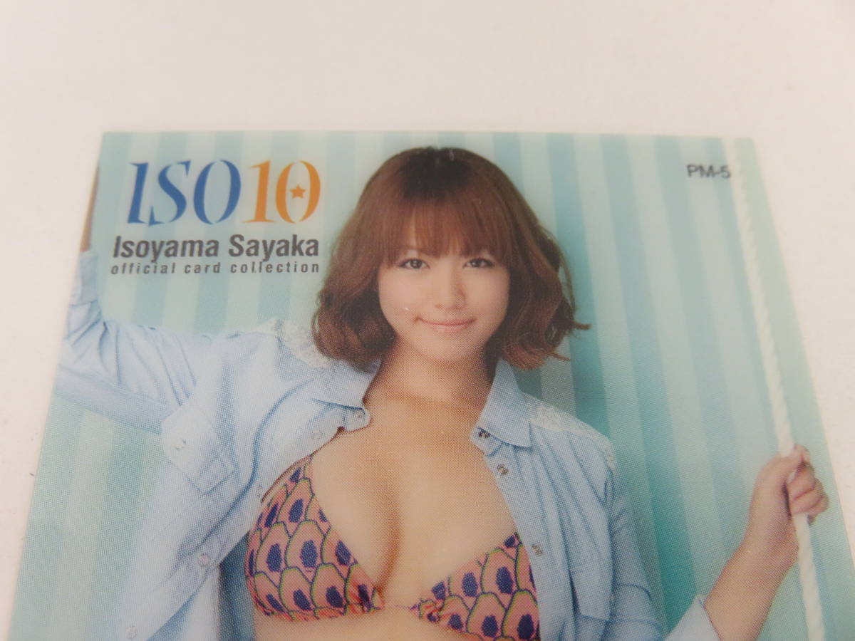 トレーディングカード クリアカード 他 杉本有美 磯山さやか たかはし智秋 芸能人 グラビア アイドル トレカ コレクション トレーディングカードゲーム 売買されたオークション情報 Yahooの商品情報をアーカイブ公開 オークファン Aucfan Com