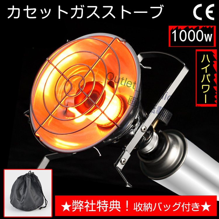 カセットガスストーブ おすすめ カセットガス ヒーター ストーブ CB缶用 アウトドアヒーター ポータブル 暖房 ミニポータブルヒーター 小型
