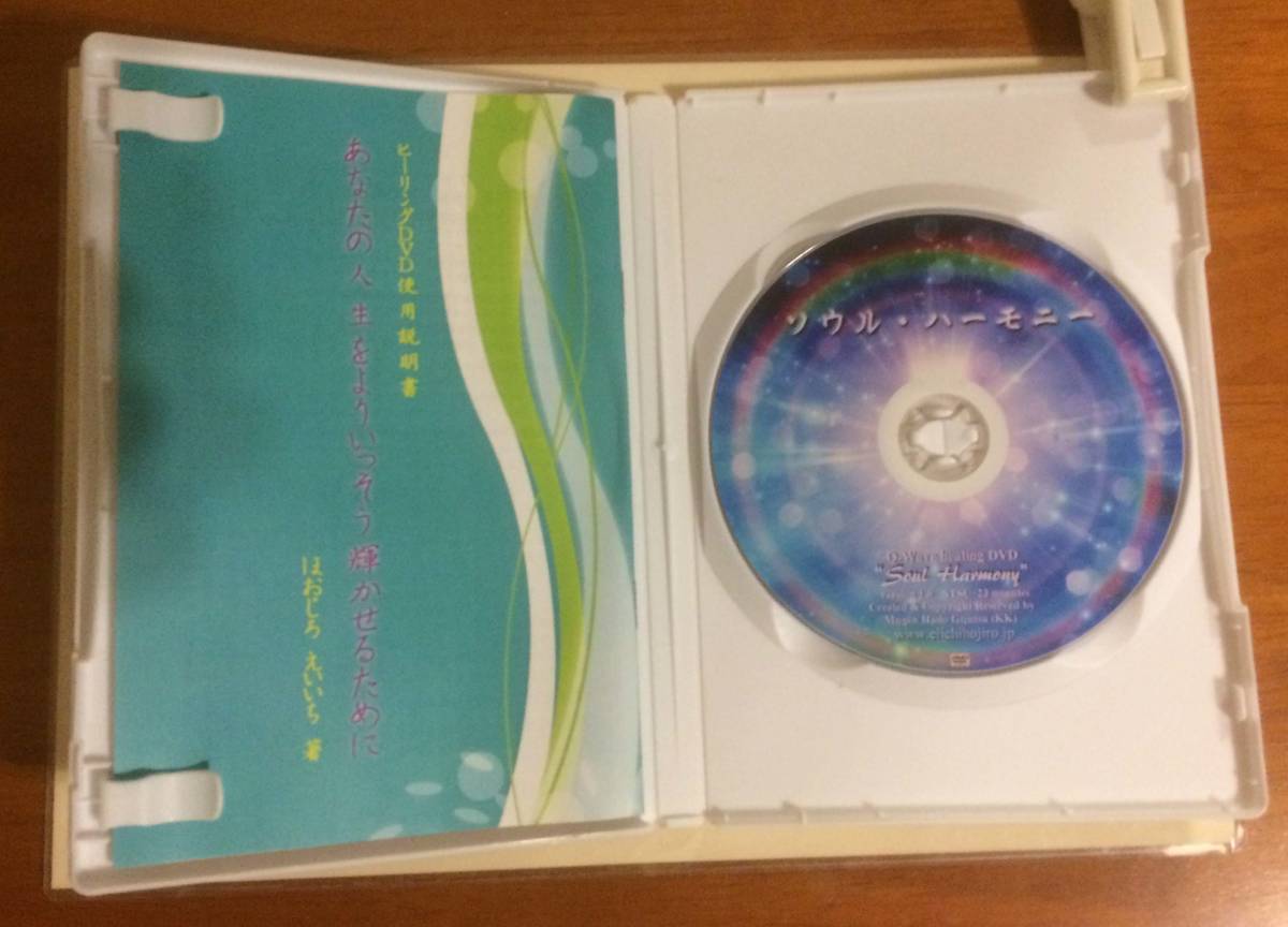 ほおじろえいいち 2026年最新ほおじろ DVDの人気アイテム - メルカリ