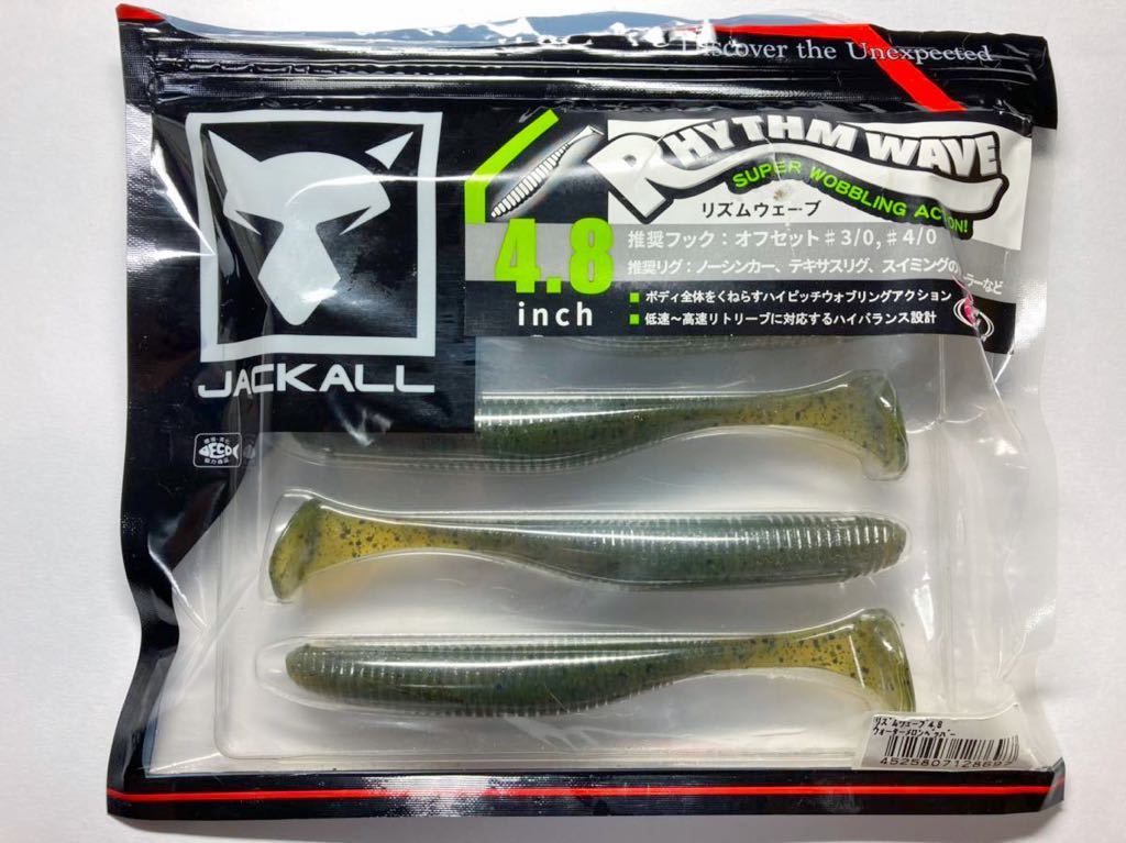 35 割引グレイ系オンラインショップ 専用 Jackall ジャッカル アンモナイトシャッド Pdチョッパー ルアー用品 フィッシンググレイ系 Www Tsrplc Com