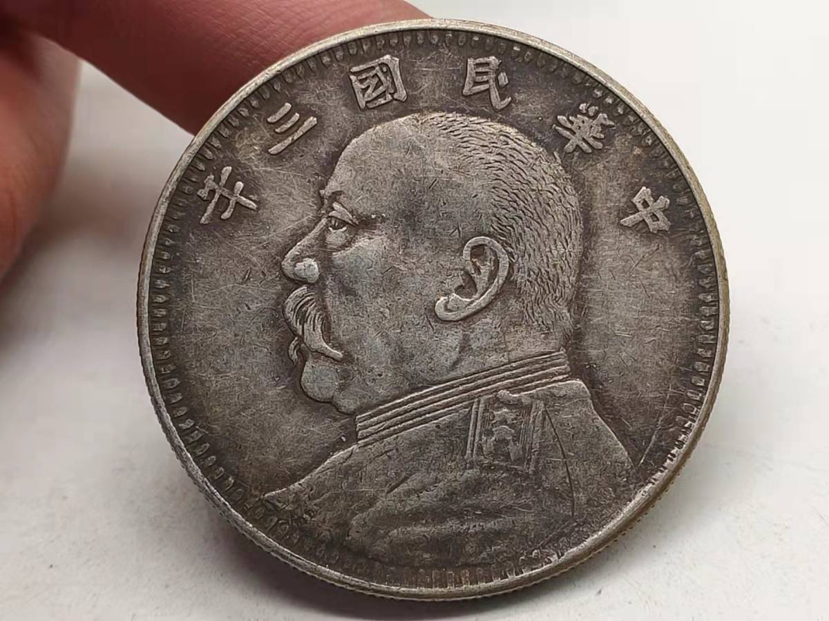 袁世凱 | 銀貨 中国銀貨「中華民国壹圓」の価値はいくら？ 古銭買取