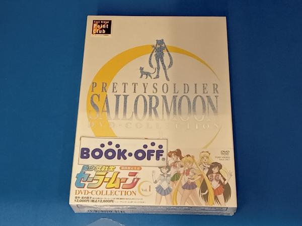 人気セール DVD 美少女戦士セーラームーン DVD-COLLECTION Vol.1 期間限定生産版(キッズ、ファミリー)｜売買されたオークション情報、yahooの商品情報をアーカイブ公開 - オークファン キッズ、ファミリー