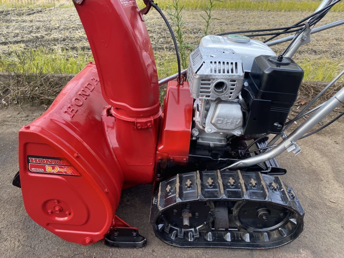 HONDA ホンダ 除雪機 HS55J 中古 石川県のみ 【公式通販】
