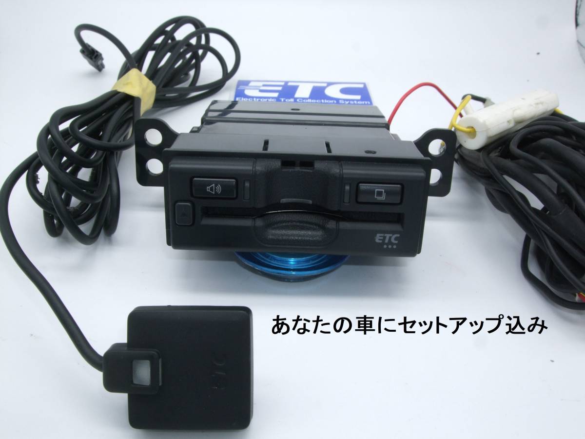 ETCが使えなくなる！？2030年問題 そのETC、使えなくなるかも？ 法人 