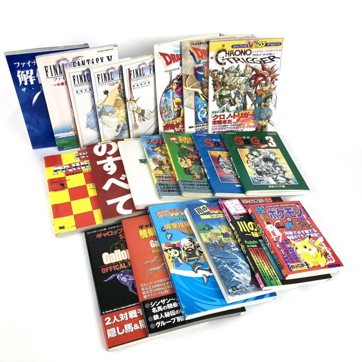 ☆美品◇復刻版 オールアバウト ナムコゲームのすべて Ⅱ/ALL ABOUT