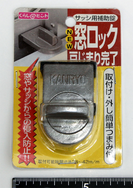 サッシ用補助錠 New窓ロック 戸じまり完了 A 02アイメディア社製 鍵 売買されたオークション情報 Yahooの商品情報をアーカイブ公開 オークファン Aucfan Com