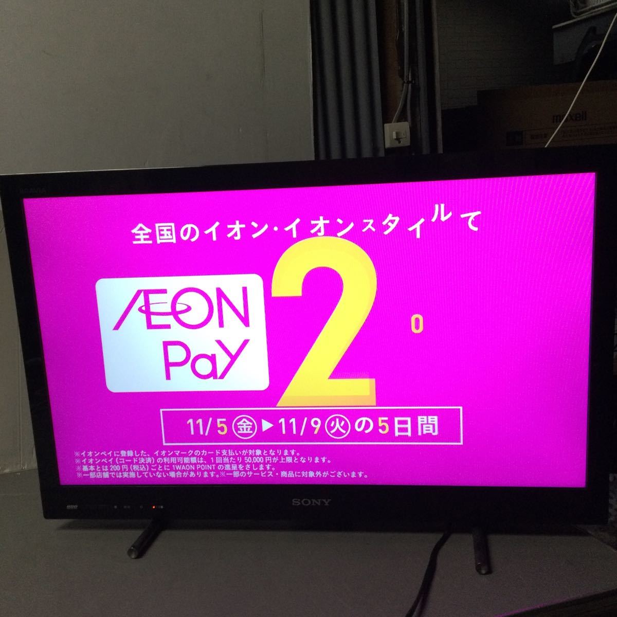 SONY ソニー KDL-32EX42H HDD内蔵 液晶テレビ KDL-32EX42H 録画対応 極