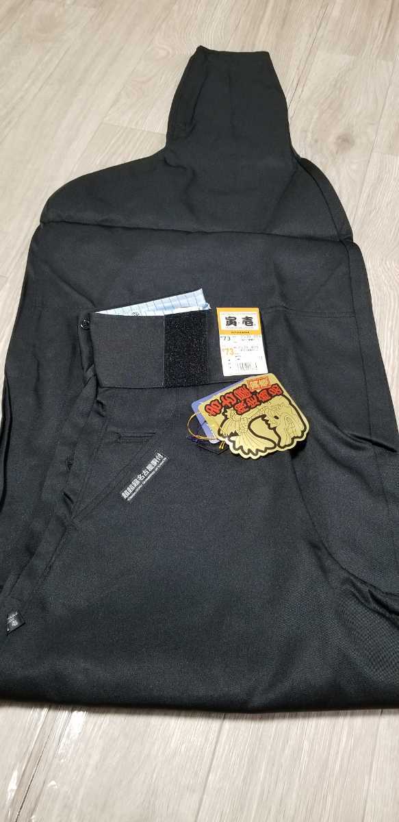 セール！寅壱[2530/13.黒]3超名古屋胴付八分73cm