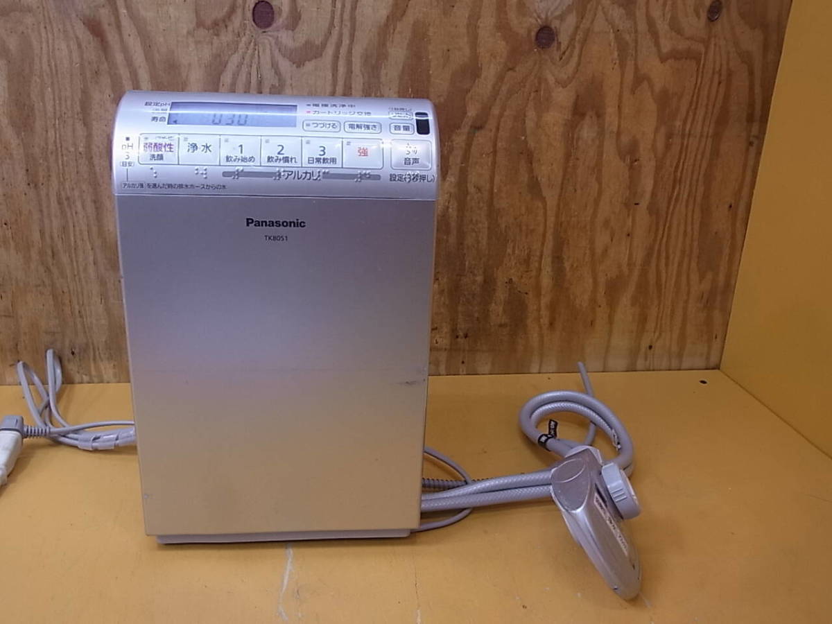 □S/834☆パナソニック Panasonic☆アルカリイオン整水器☆TK8051