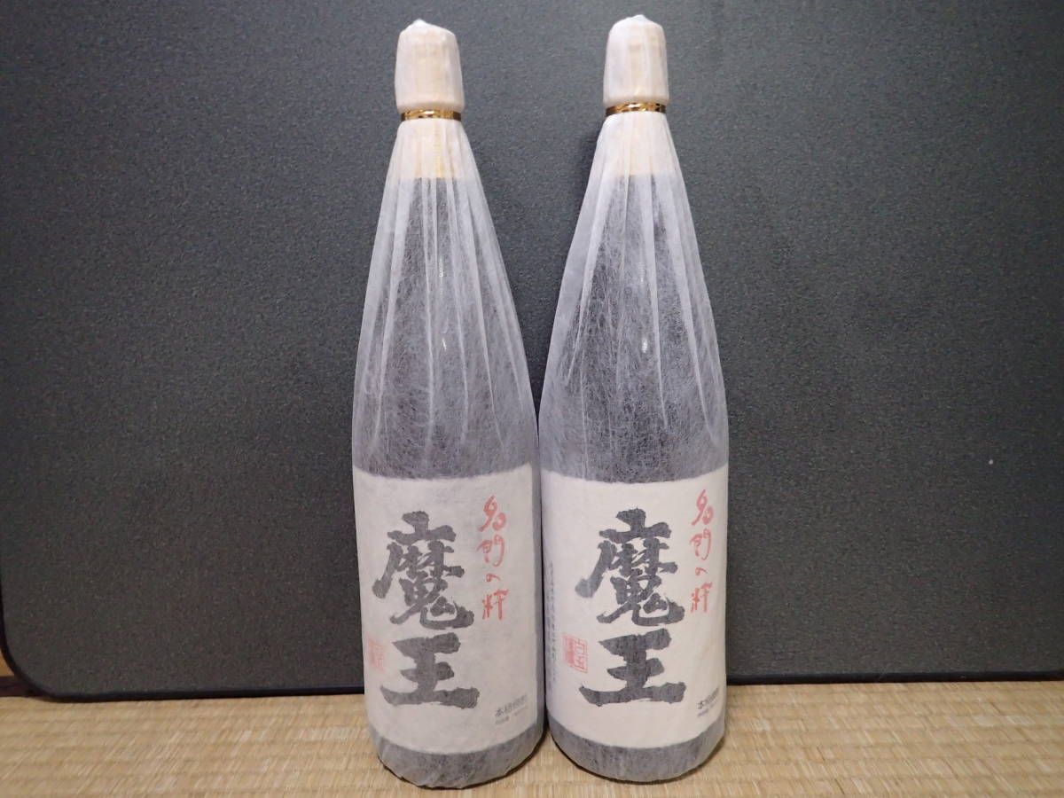 魔王 焼酎 1.8L 2本セット 芋焼酎 飲料・酒 魔王 芋焼酎 2本 1800ml