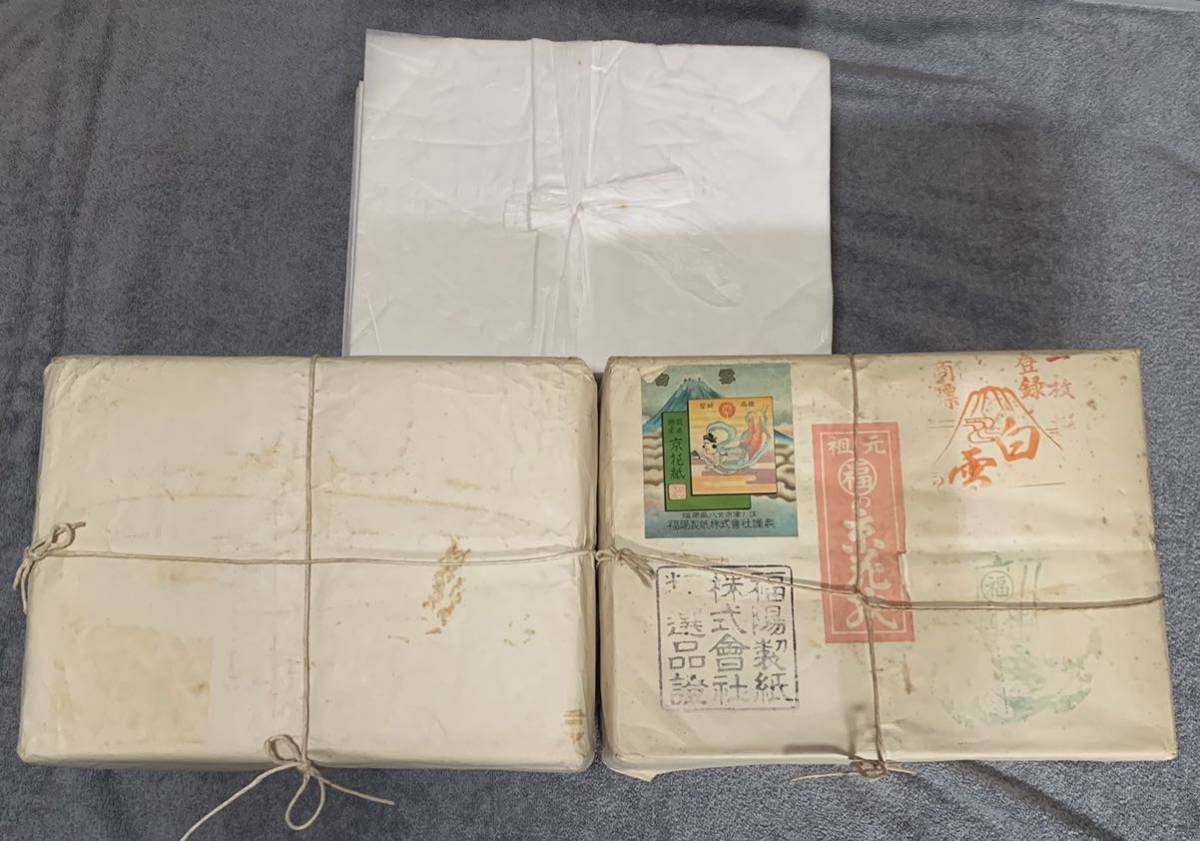 棉料 中国コレクション 書道 古墨中国墨 まとめて 上海墨厂出品 油煙