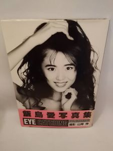 飯島愛写真集 EYE CATCHING 初版（飯島愛 写真集のYahoo!オークション  