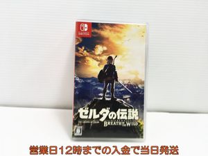 ゼルダの伝説 ブレス オブ ザ ワイルドのヤフオク の相場 価格を見る ヤフオク のゼルダの伝説 ブレス オブ ザ ワイルド のオークション売買情報は358件が掲載されています