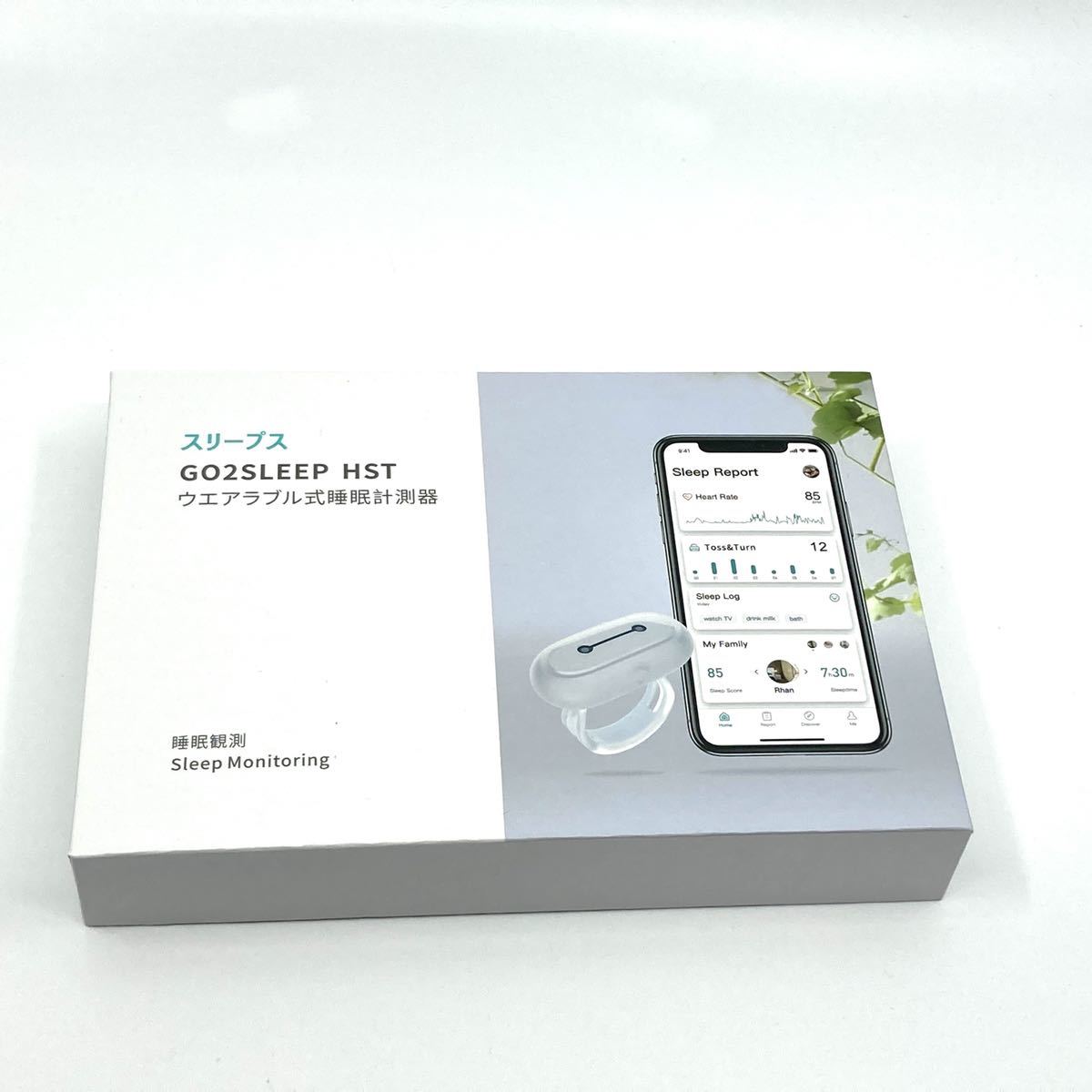 スリープス GO2SLEEP HST ウエアラブル式睡眠計測器 SLEEPON 睡眠測定