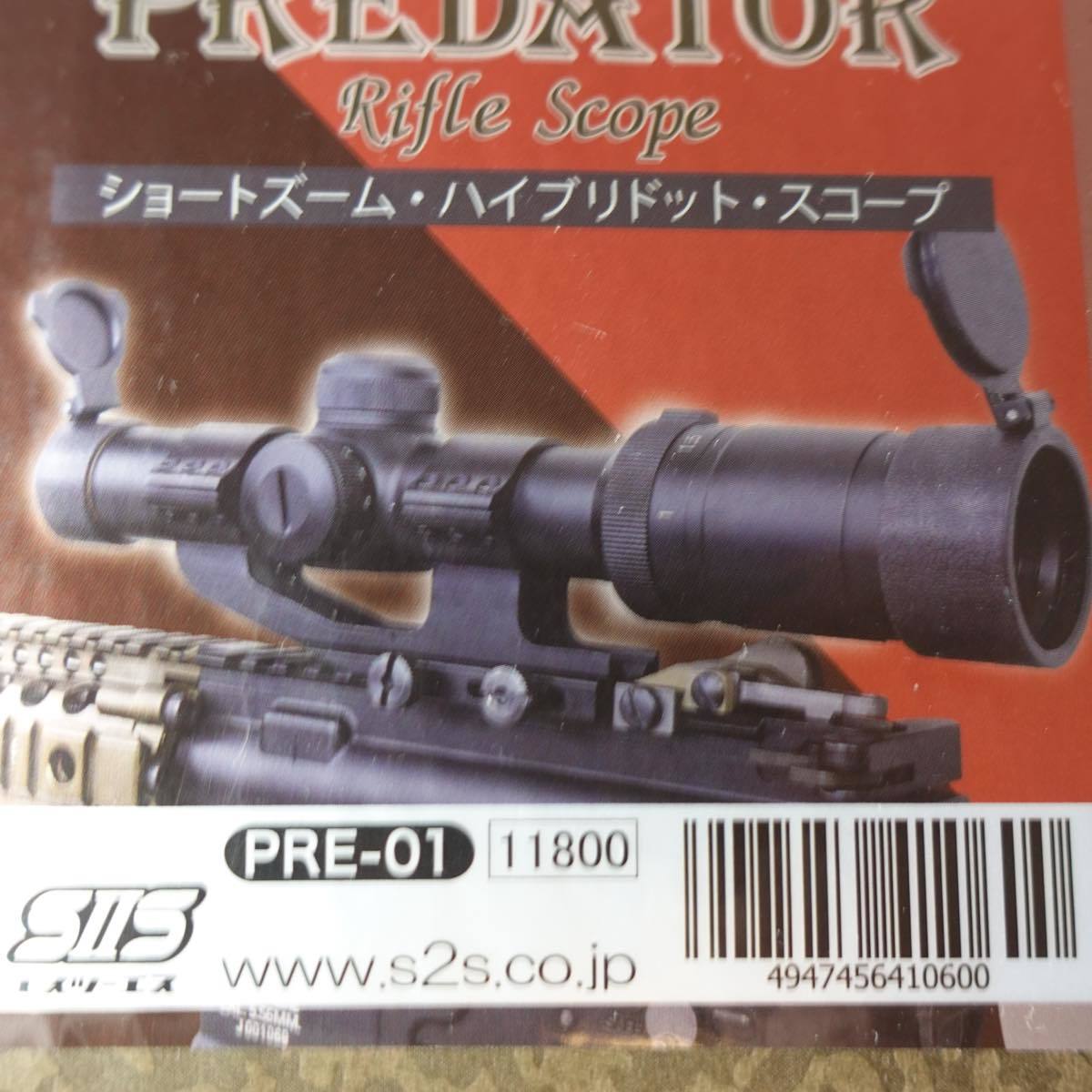 ライフルスコープ 1-4x24 ワイドアングル RapidStrike FF13071K