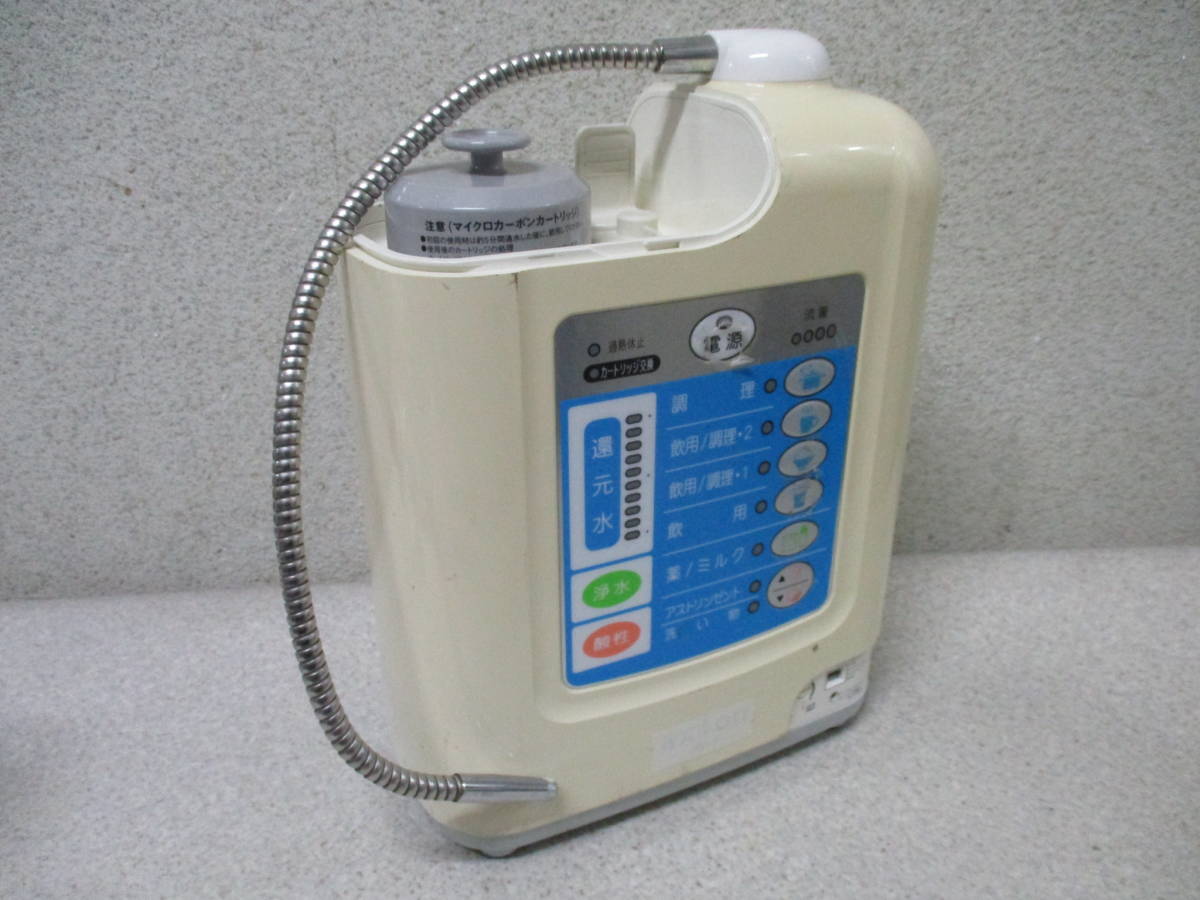 □□ SANWA 還元粋 RW-1 整水器 水道直結連続生成型 電解還元水