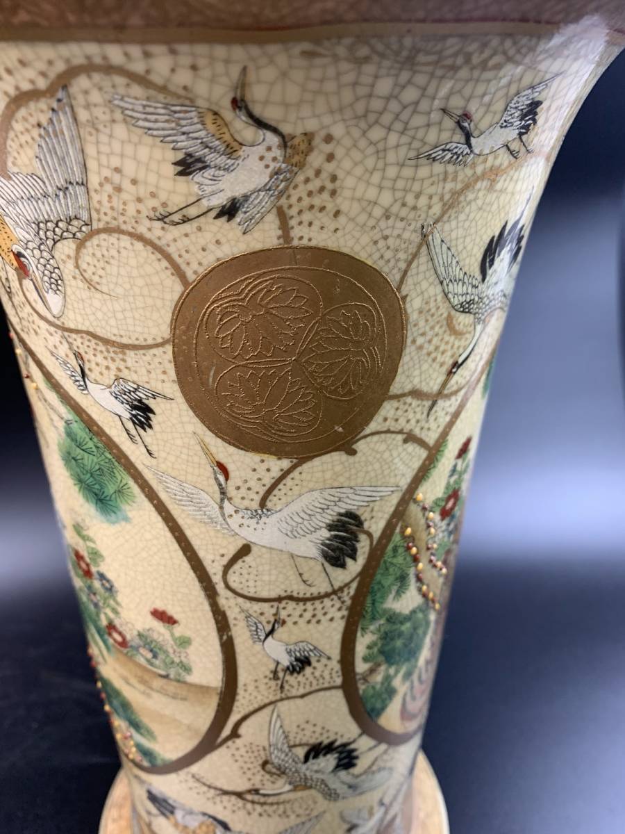 薩摩焼 瀧山作 栄盛窯 飾り壺 壷 金襴手 群鶴文 花鳥図 紋入 置物