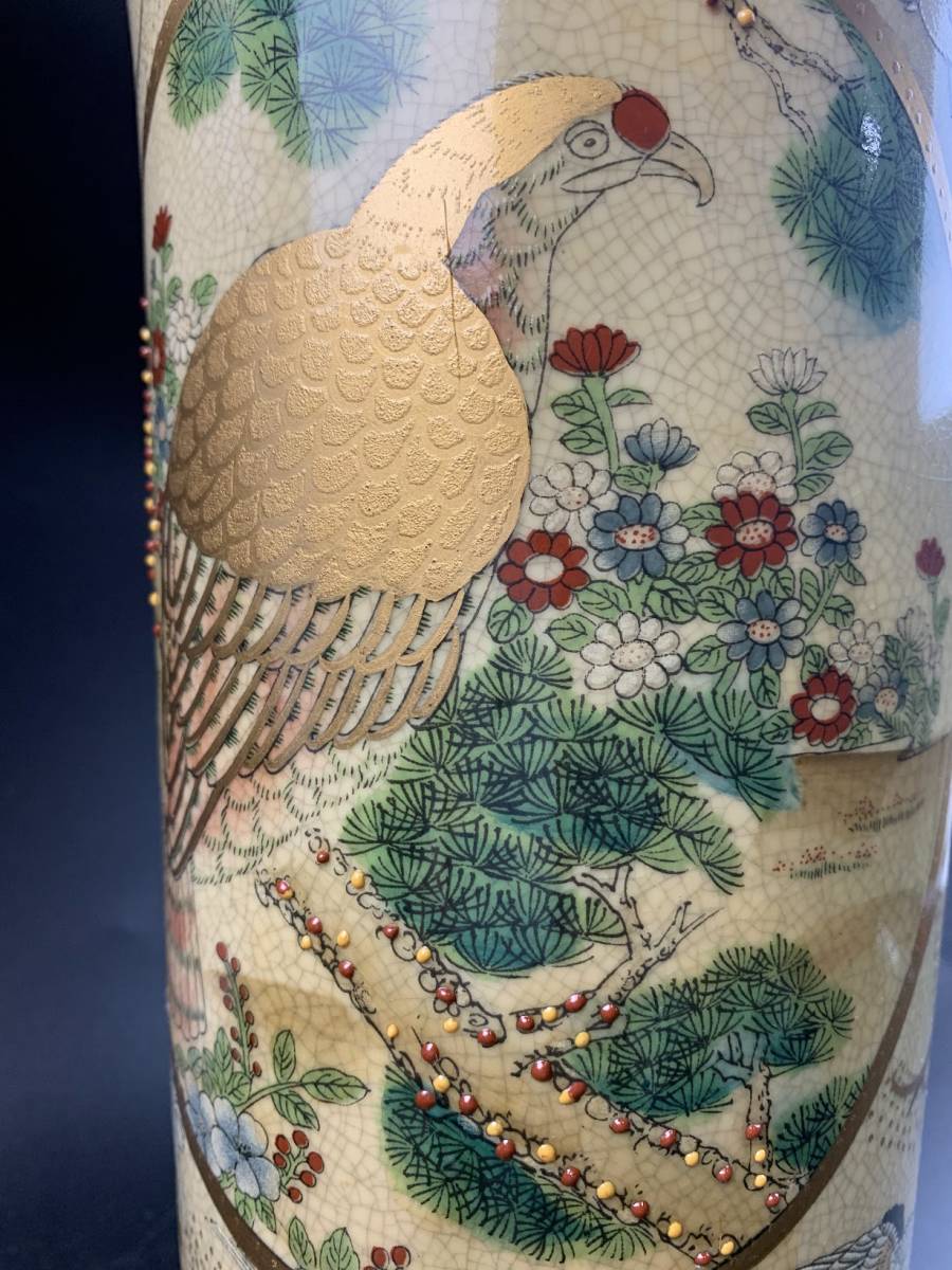 薩摩焼 瀧山作 栄盛窯 飾り壺 壷 金襴手 群鶴文 花鳥図 紋入 置物