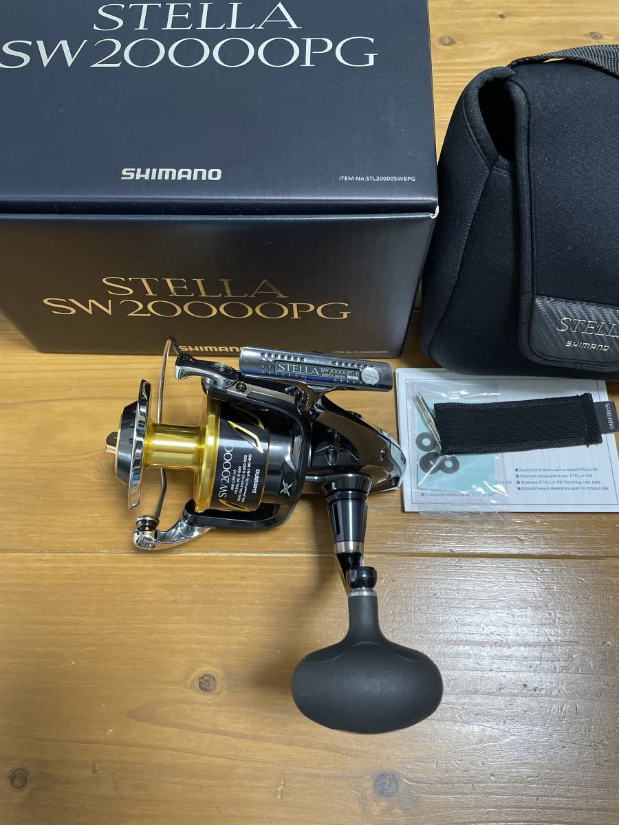 シマノ 13ステラSW20000PG 公式通販 SW20000PG - ステラ 0 13ステラ