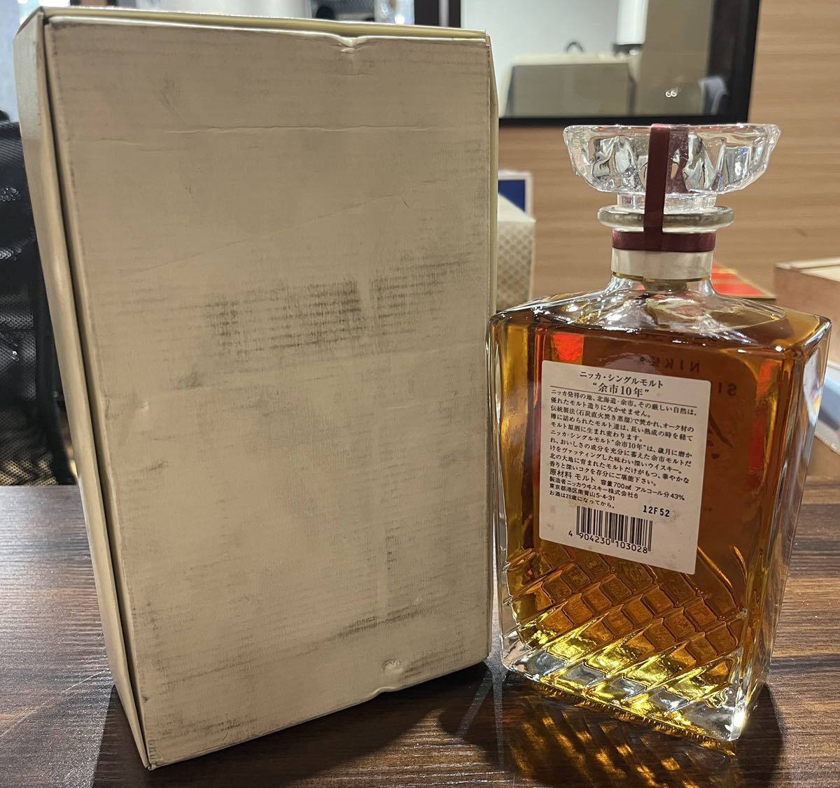 ニッカ 余市10年 700ml 45% 古酒 余市 10年 シングルモルト 未開栓