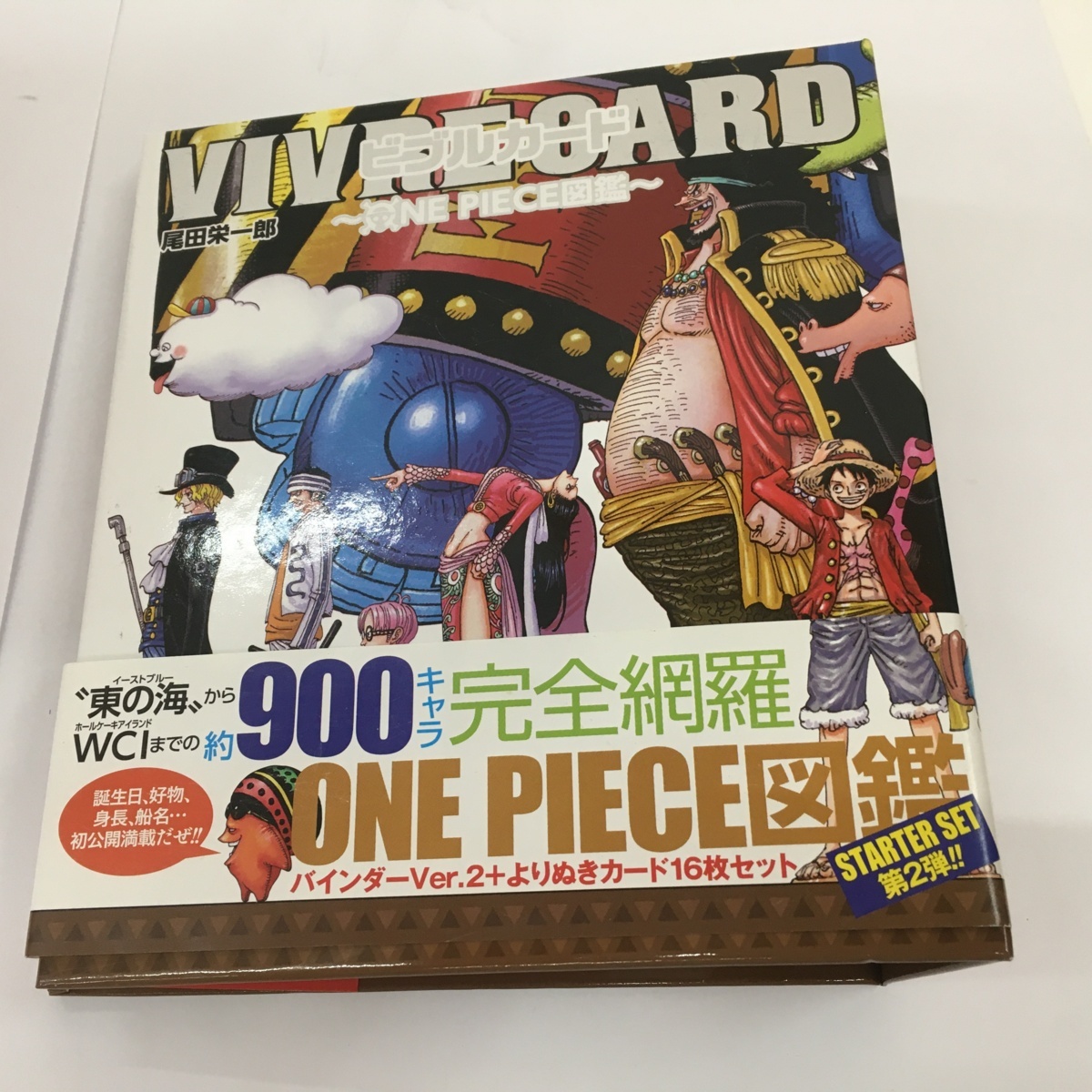 Izu ワンピース ビブルカード まとめ セット ワンピース図鑑 バインダー2点 ビブルカード多数 その他 売買されたオークション情報 Yahooの商品情報をアーカイブ公開 オークファン Aucfan Com