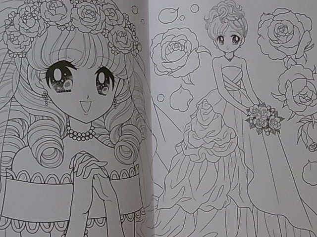 ショウワノートぬりえハッピーブライダルすてきなはなよめさん進上真樹