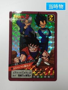 ドラゴンボール 集合のヤフオク!の相場・価格を見る｜ヤフオク!の 