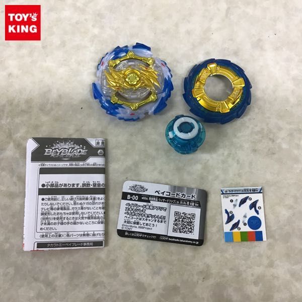 1円〜 内未開封 タカラトミー ベイブレードバースト B-191セット