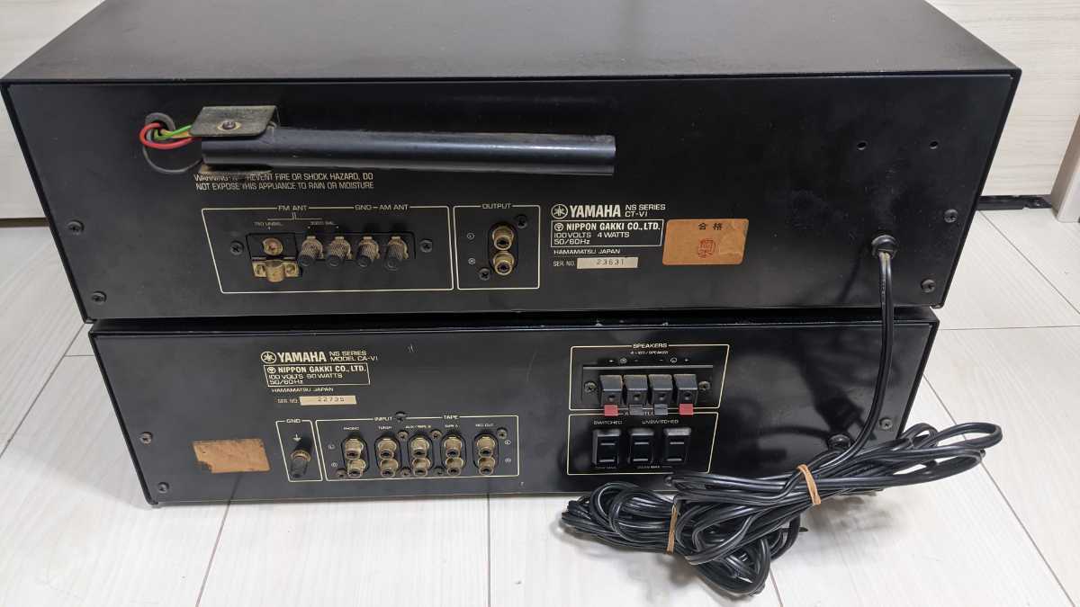 YAMAHA ステレオアンプ CT-VI セット CA-VI ヤマハ プリメインアンプ