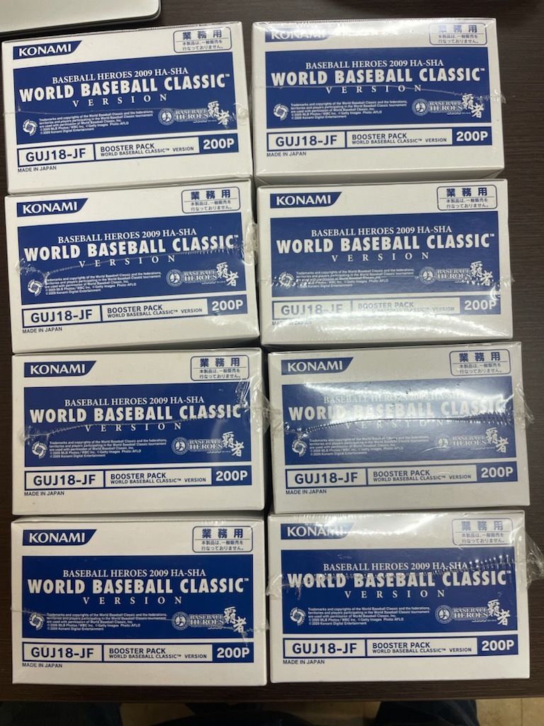 お買得！　新品！即決！未開封！送料込み！　ベースボールヒーローズ２００９覇者　８箱（１６００枚）