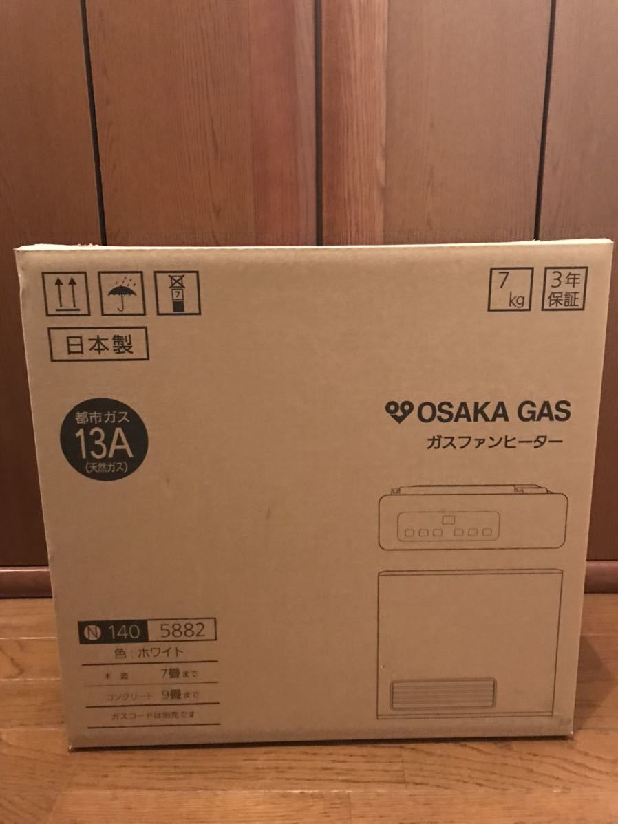 ■新品未使用■大阪ガス　ガスファンヒーター N140 5882 OSAKA GAS ホワイト　13a 都市ガス　天然ガス　日本製