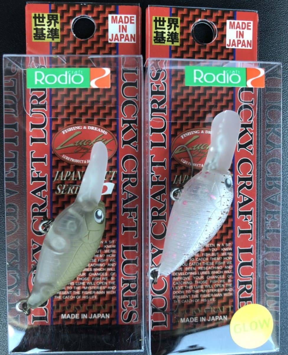 新作，定番人気 ロデオクラフト RCディープクラピー 2色セット(その他)｜売買されたオークション情報、yahooの商品情報をアーカイブ公開 - オークファン 淡水