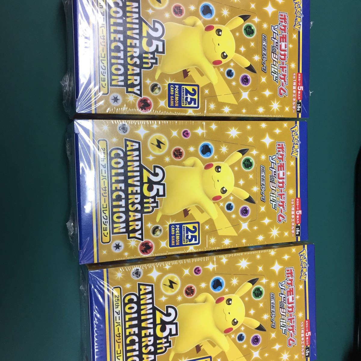 即決☆3BOXセット☆新品☆ポケモンカードゲーム 拡張パック 25th 