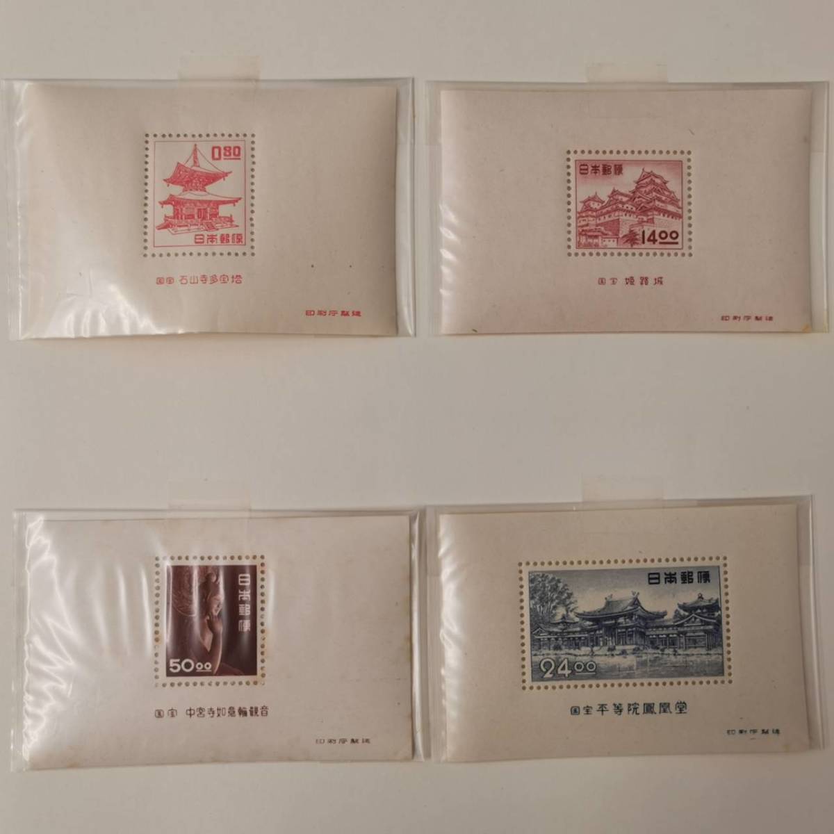 記念切手 82年発行・8種(60円) 8シート 混合 一昔前に収集や投資対象と