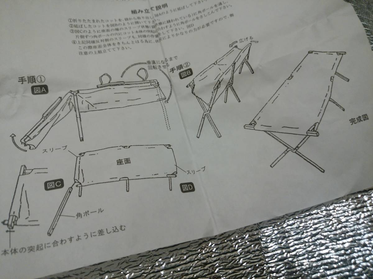 即決 タグ付き BYER バイヤー キリンビール 一番搾り 森のコット