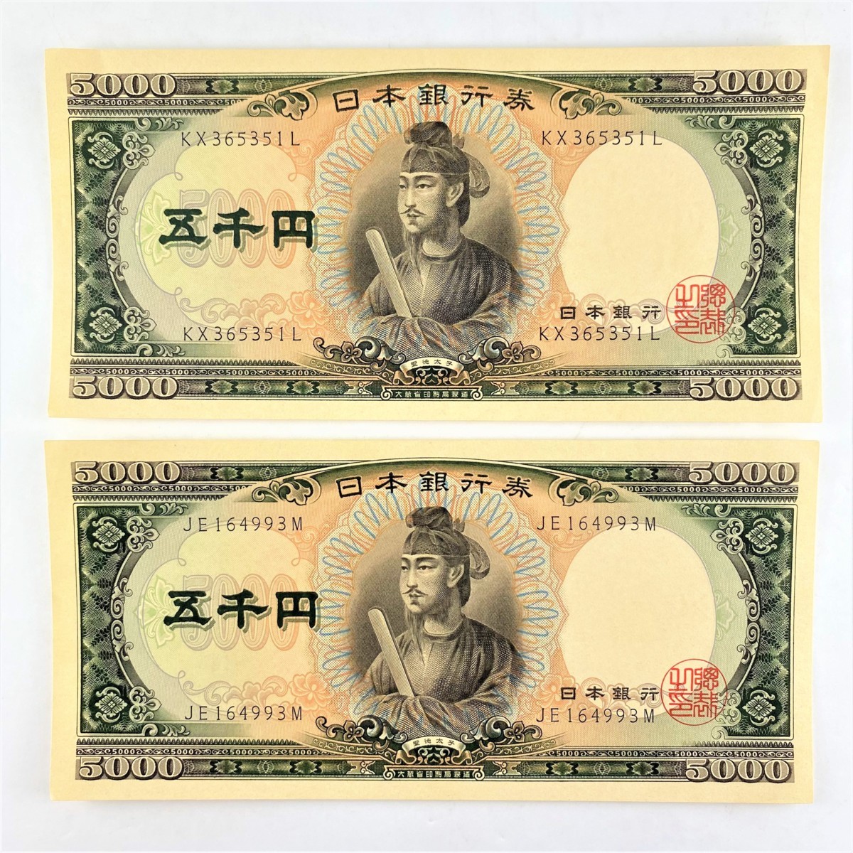 美術品・アンティーク・コレクション スペイン 旧紙幣 1000 & 5000