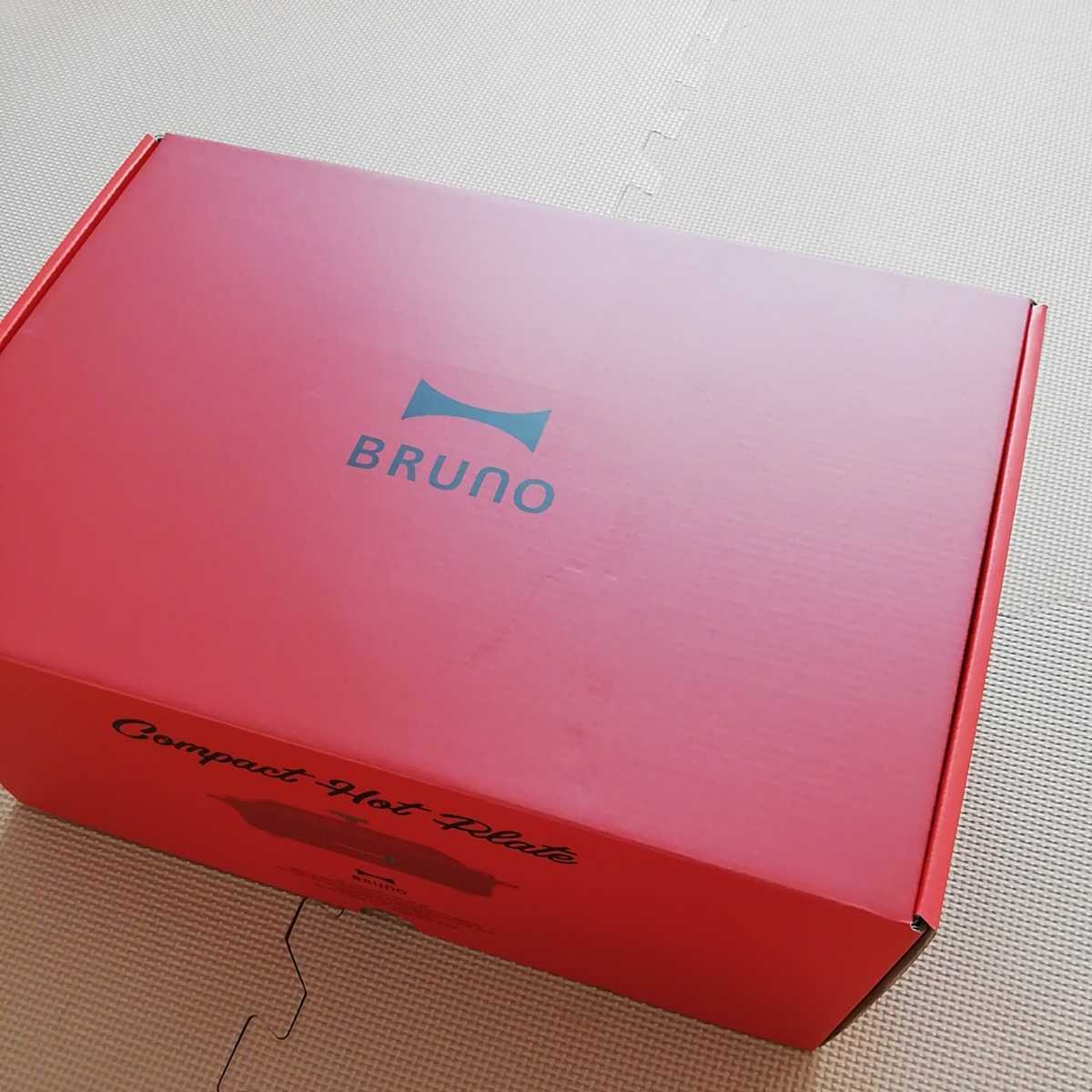 コンパクトホットプレート BRUNO ブルーノ BOE021-RD BOE021 BRUNO 