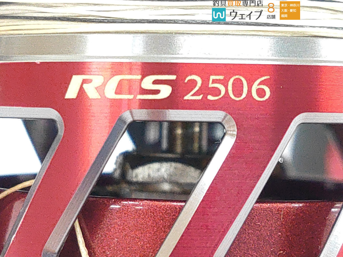 ダイワ セルテート アイズファクトリー セルテート カスタム2500