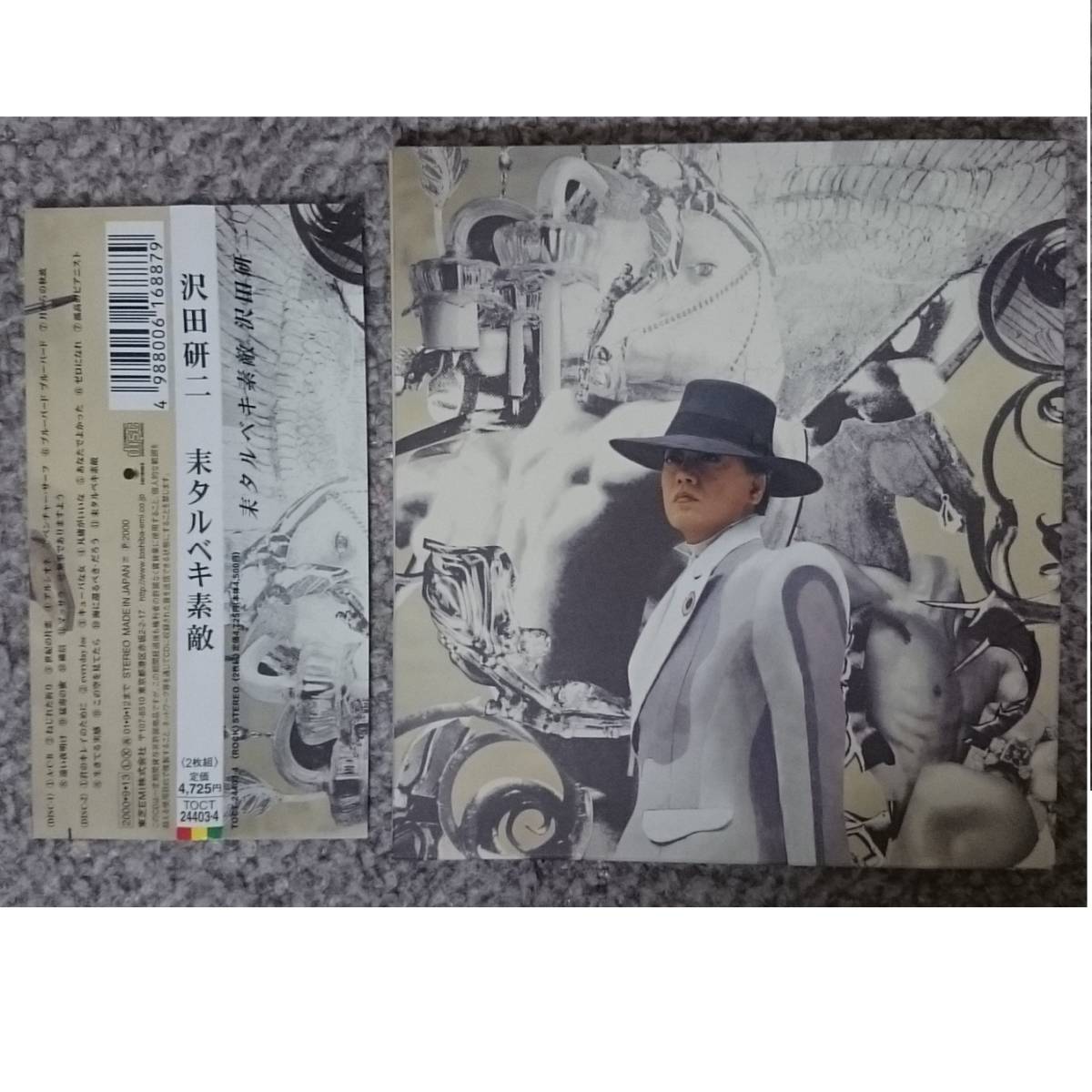 沢田研二 CDアルバム 耒タルベキ素敵 帯付 KF : 耒タルベキ素敵