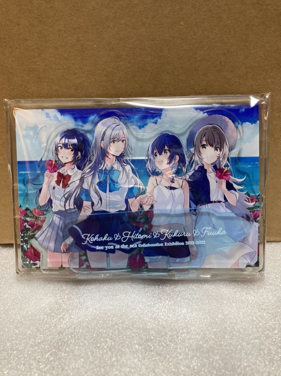 海の色を巡りに展 白い砂のアクアトープ 色づく世界の明日から アクリルジオラマ 凪のあすから」×「色づく世界の明日から」×「白い砂のアクアトープ