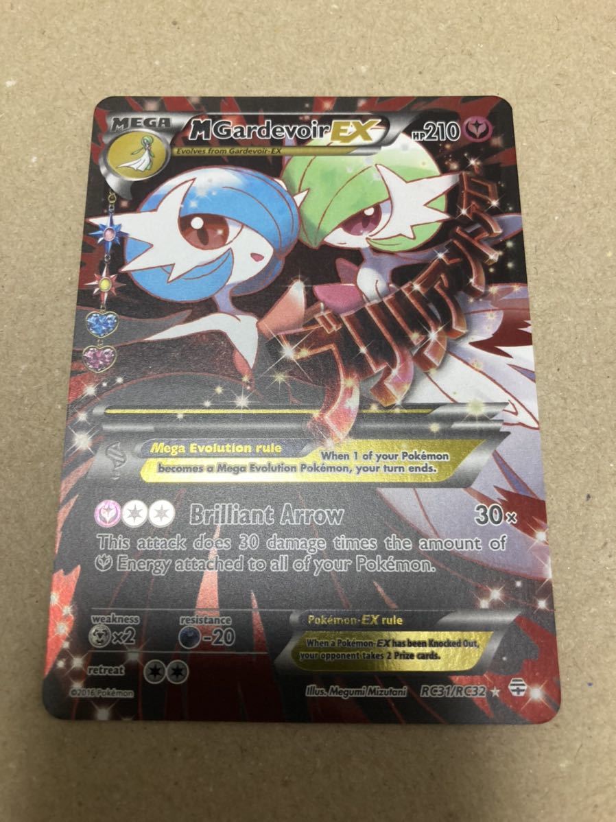 ポケモンカード 海外 英語版 Mサーナイトex 色違い フルアート ウルトラレア Rc31 Rc32 ポケモンカードゲーム 売買されたオークション情報 Yahooの商品情報をアーカイブ公開 オークファン Aucfan Com