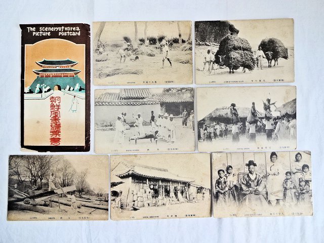 朝鮮風俗絵葉書　７枚 ☆戦前 日本統治時代 朝鮮風俗【朝鮮風景 絵葉書 7枚・タトウ袋付き】鞭