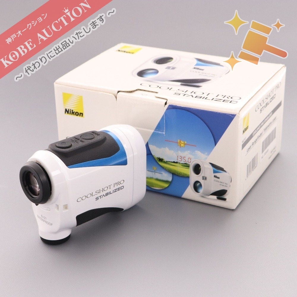 ニコン COOLSHOT STABILIZED | - 概要 Nikon PRO PROII PROIII 