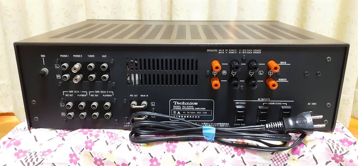 Technics プリメインアンプ SU-8080（80A） 【公式通販】