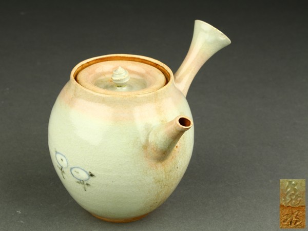 村田亀水 作 鉄釉 水注 煎茶道具 村田亀水茶道具 | 所蔵作家 | Web 悠