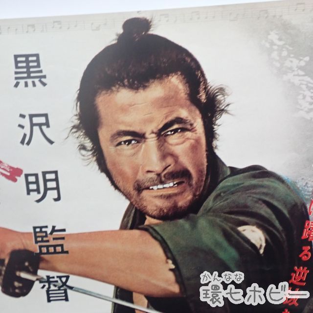 椿三十郎 : - | 映画 PRESS WALKER 椿三十郎：映画作品情報・あらすじ