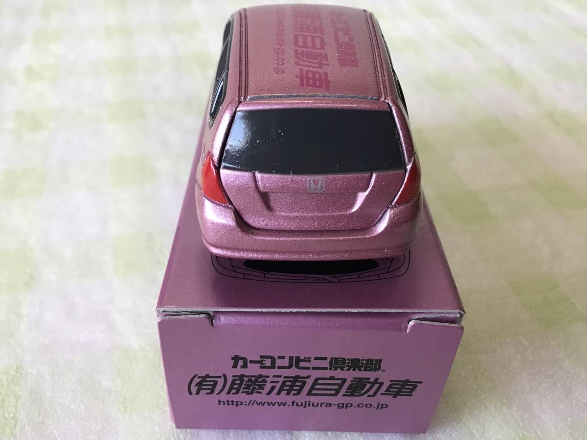 トミカ☆ホンダ フィット☆カーコンビニ倶楽部☆(有)藤浦自動車 限定品 