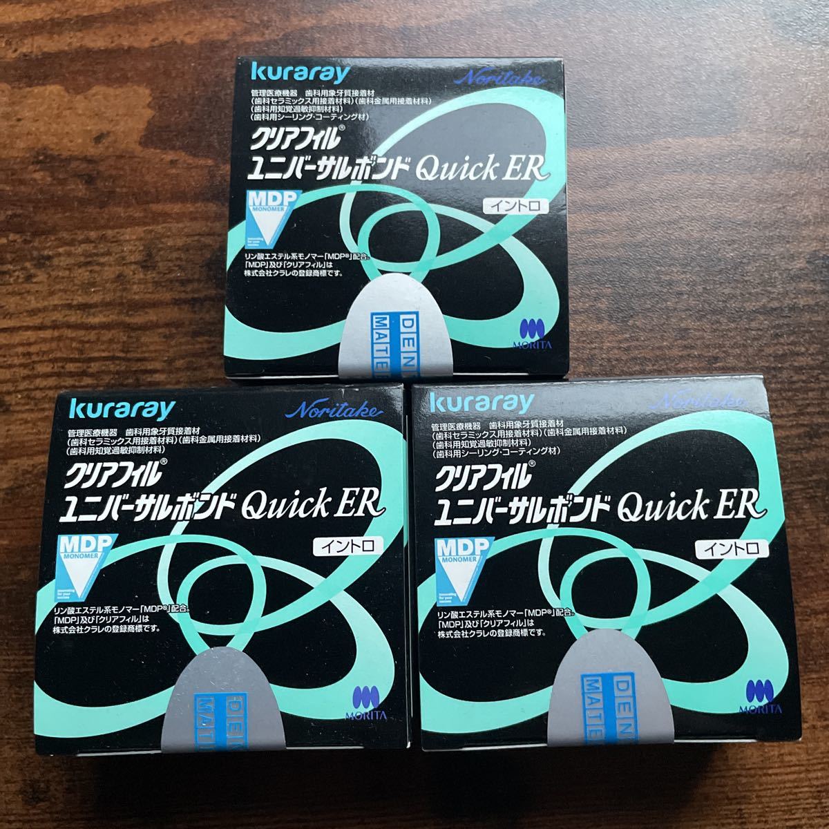  クラレ トライエスボンドquickER イントロセット3個(その他)｜売買されたオークション情報、yahooの商品情報をアーカイブ公開 - オークファン その他