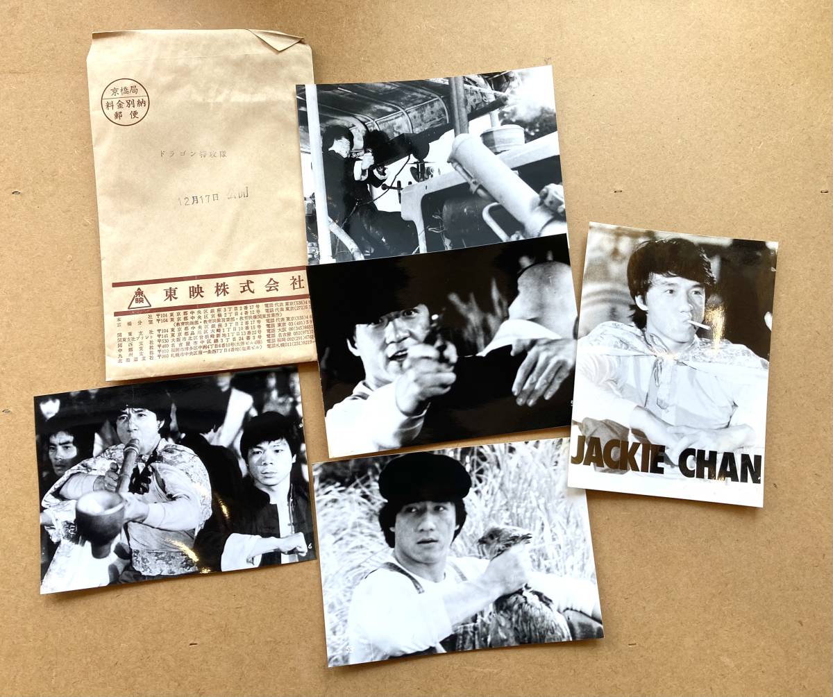 映画 少林寺 ドラゴン特攻隊 龍拳 Etc カンフー 中国 香港映画関連スチールいろいろセット ジャッキー チェン 香港映画 売買されたオークション情報 Yahooの商品情報をアーカイブ公開 オークファン Aucfan Com