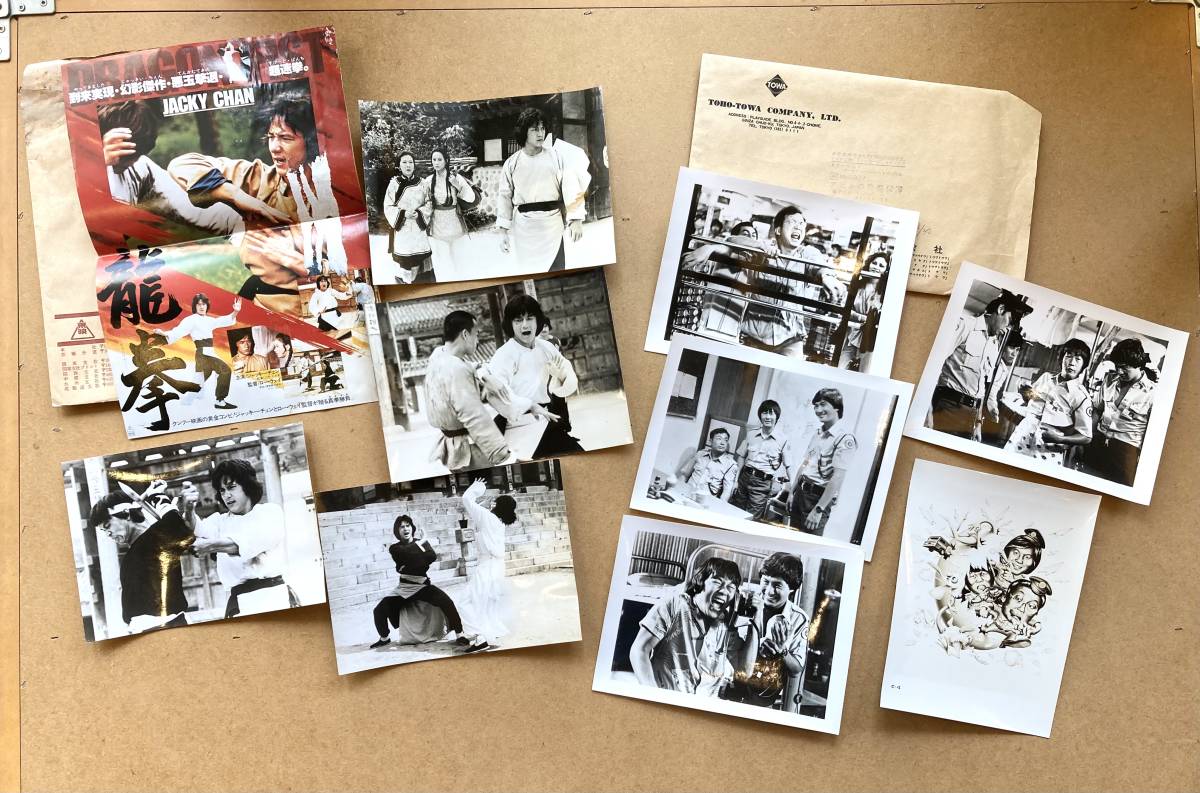 映画 少林寺 ドラゴン特攻隊 龍拳 Etc カンフー 中国 香港映画関連スチールいろいろセット ジャッキー チェン 香港映画 売買されたオークション情報 Yahooの商品情報をアーカイブ公開 オークファン Aucfan Com